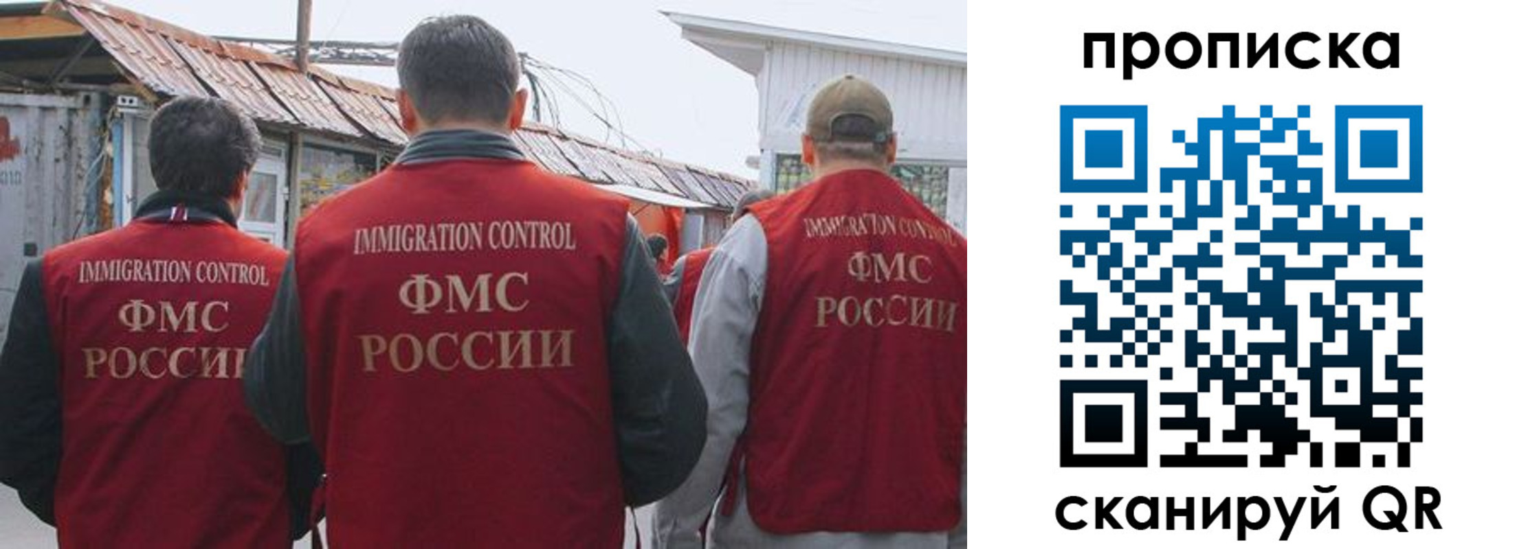 регистрация для дет. сада в Красногорске