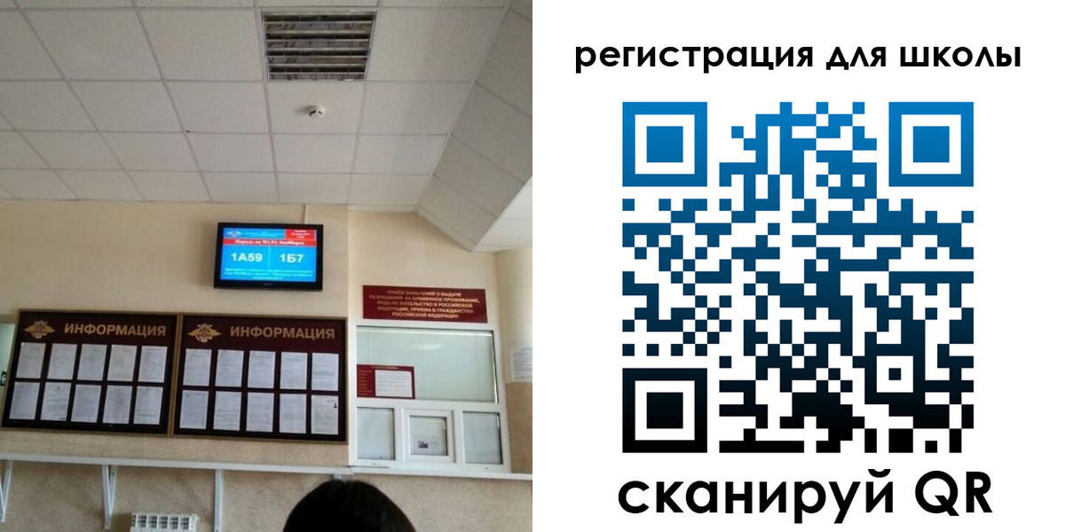 прописка паспорт в Красногорске